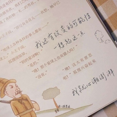 兽设动态姿势绘画参考福瑞交流群